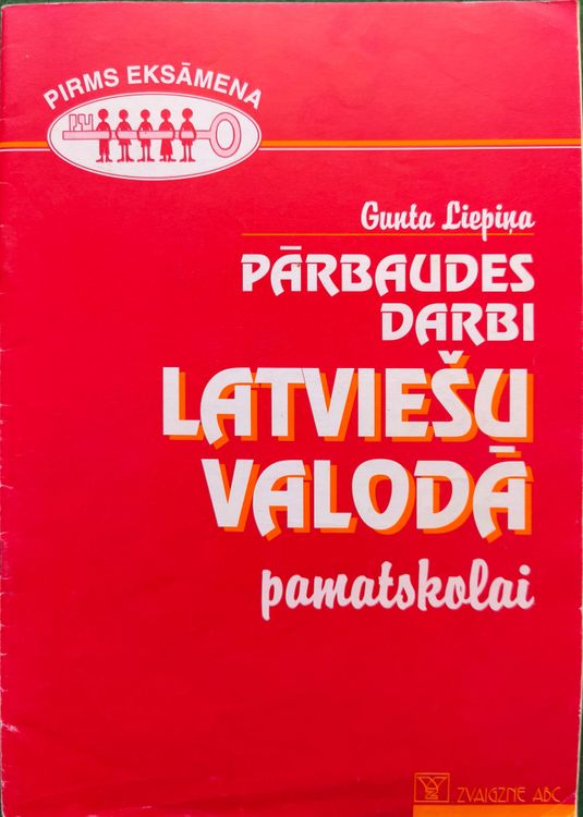 Pārbaudes darbi latviešu valodā pamatskolai