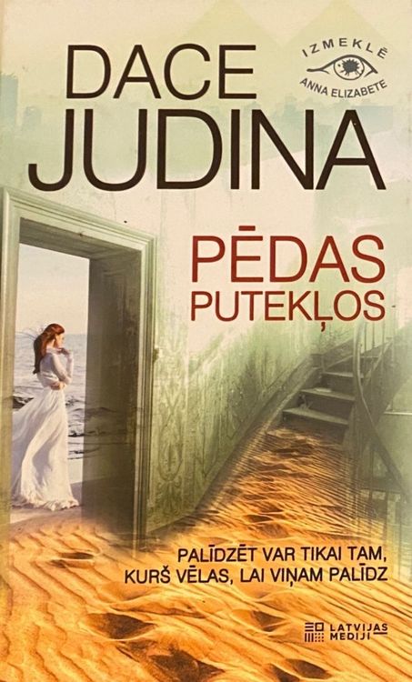 Pēdas putekļos
