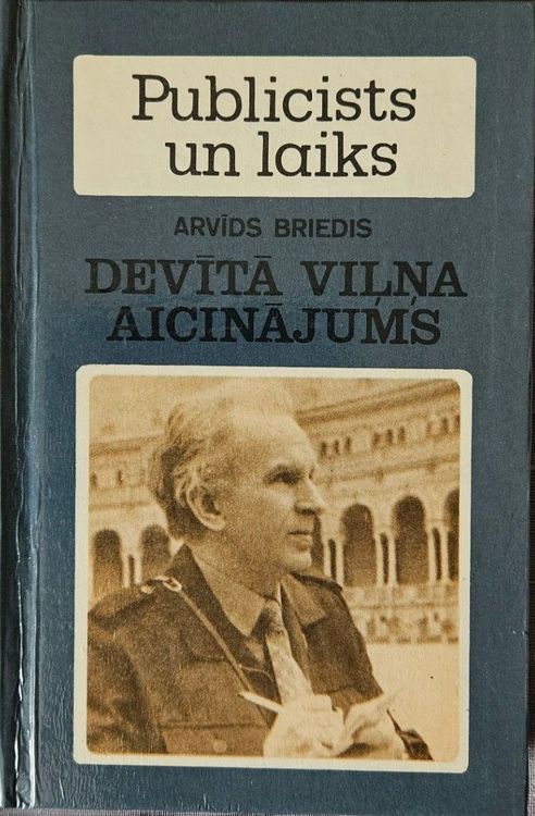 Devītā viļņa aicinājums