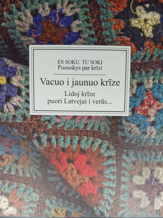 Vacuo i jaunuo krīze