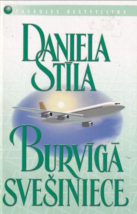 Burvīgā svešiniece