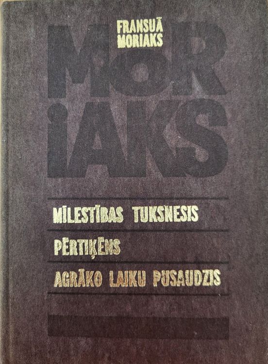 Mīlestības tuksnesis. Pērtiķēns. Agrāko laiku pusaudzis