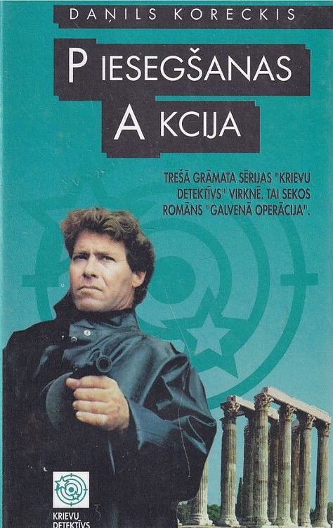 Piesegšanas akcija
