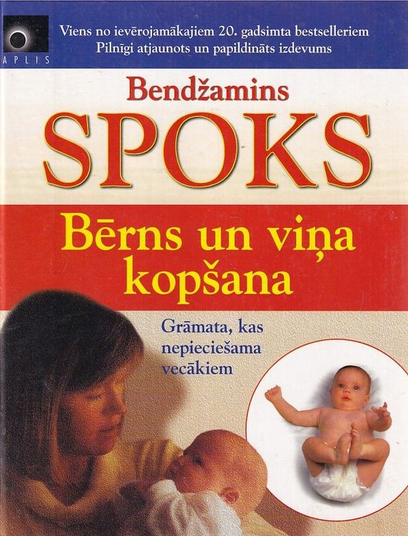 Bērns un viņa kopšana