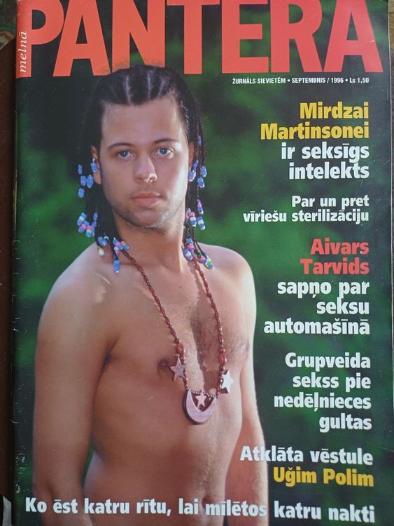 Melnā pantera / 1996.g