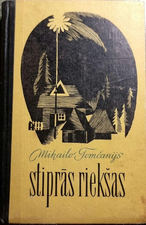Stiprās riekšas