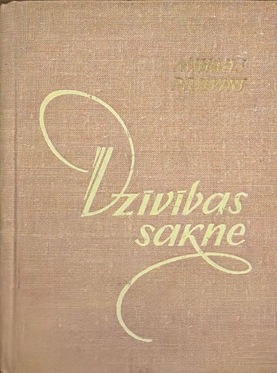 Dzīvības sakne