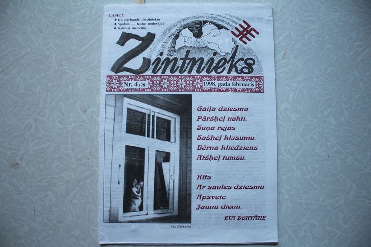 Zintnieks. 1998g. Nr. 4(29).