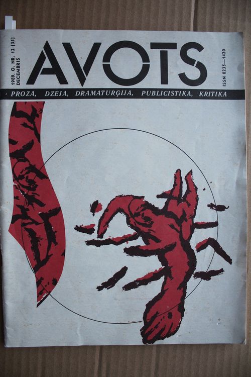 Avots. 1989g. Nr. 12.
