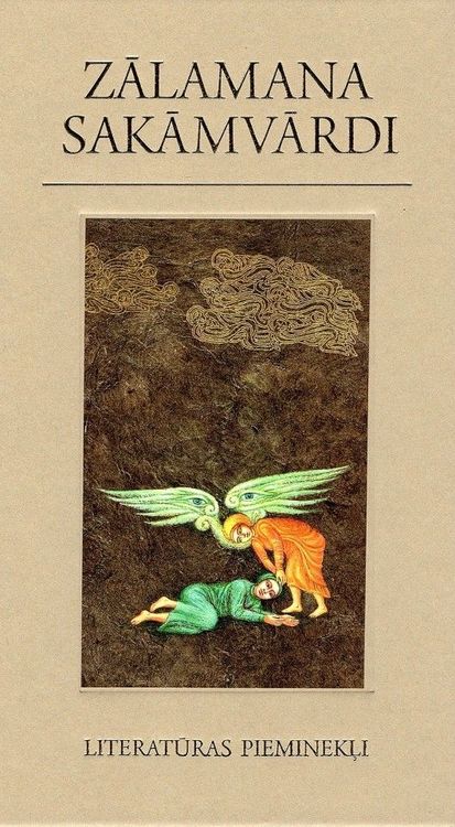 Zālamana sakāmvārdi. Literatūras pieminekļi