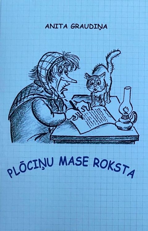 Plōciņu Mase roksta