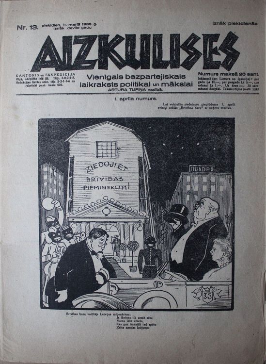 Aizkulises. 1933 g. Nr.13