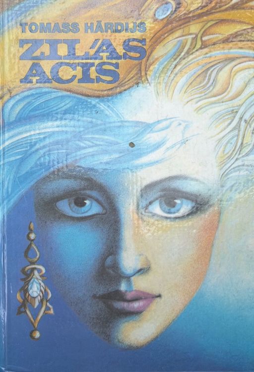 Zilās acis