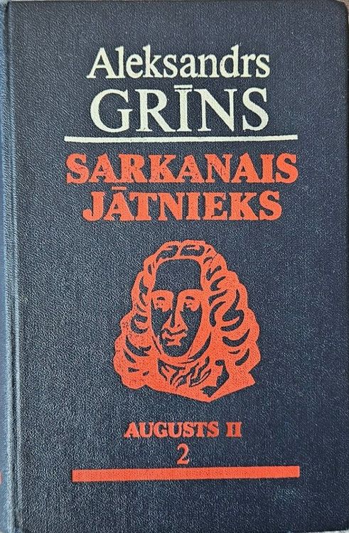 Sarkanais jātnieks. Augusts II 2