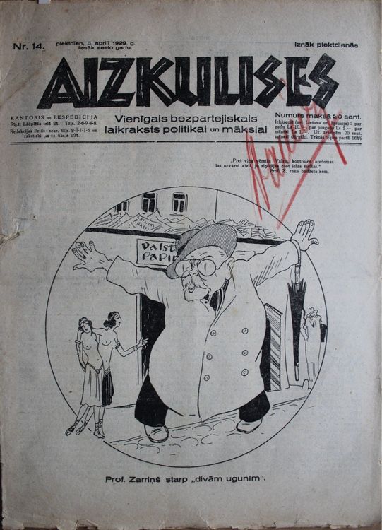 Aizkulises.  1929 g. Nr. 14