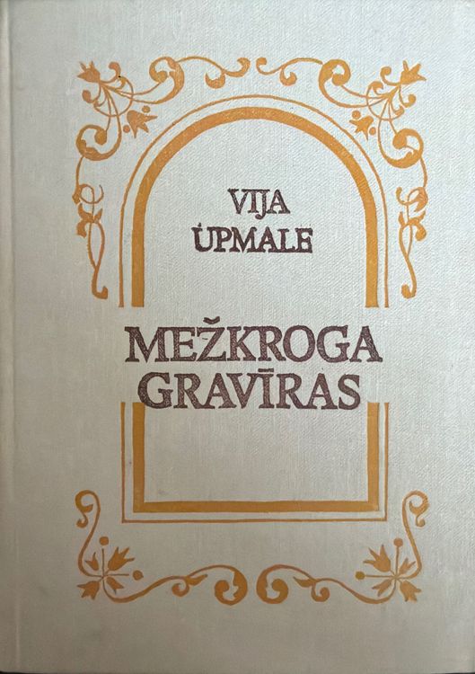 Mežkroga gravīras