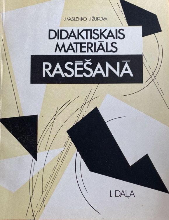 Didaktiskais materiāls rasēšanā