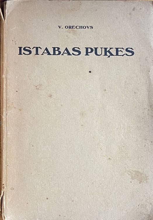 Istabas puķes