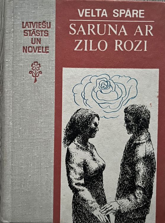 Saruna ar zilo rozi