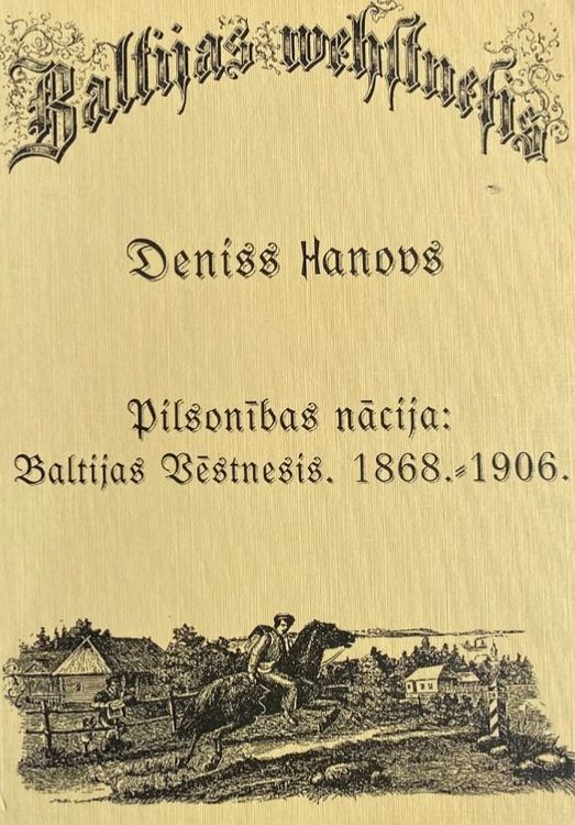 Pilsonības nācija