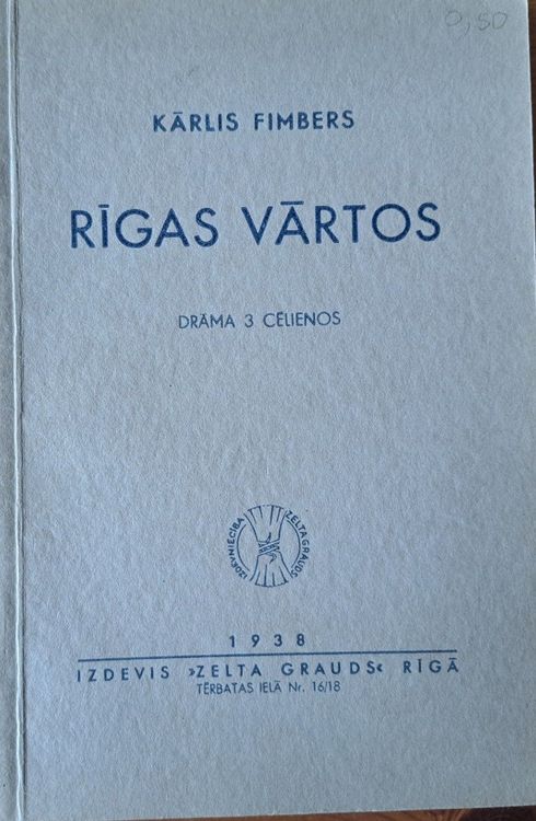Rīgas vārtos