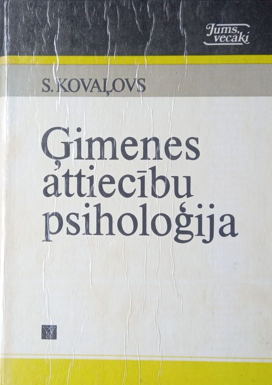 Ģimenes attiecību psiholoģija