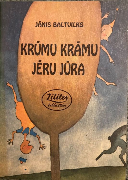 Krūmu krāmu jēru jūra
