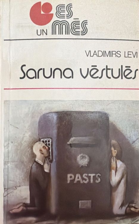 Saruna vēstulēs