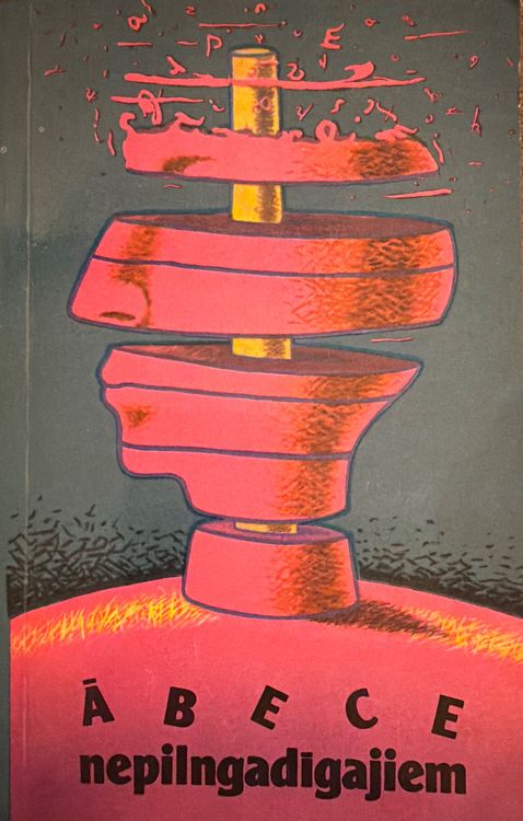 Ābece nepilngadīgajiem