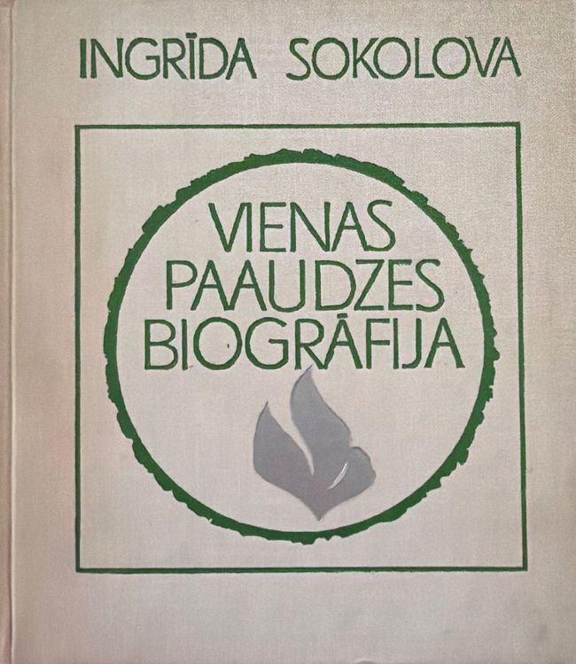 Vienas paaudzes biogrāfija