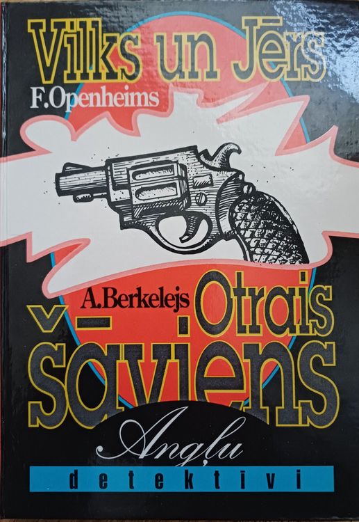 Vilks un Jērs. Otrais šāviens.