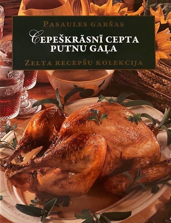 Cepeškrāsnī cepta putnu gaļa