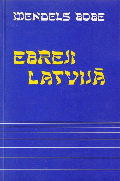 Ebreji Latvijā