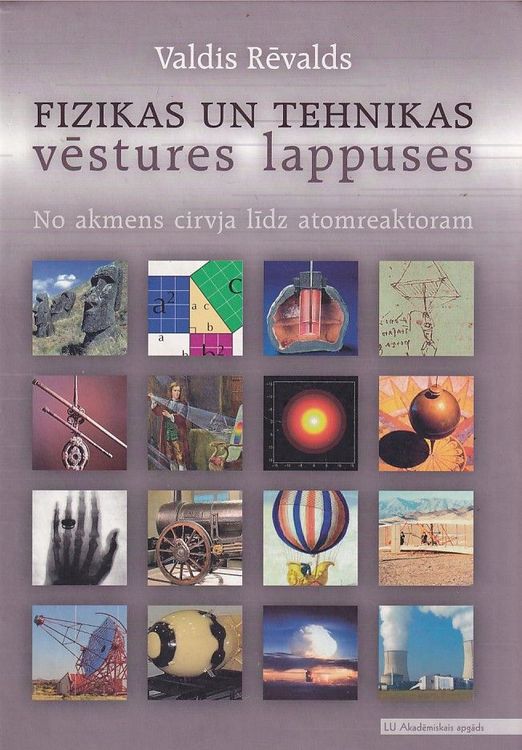 Fizikas un tehnikas vēstures lappuses