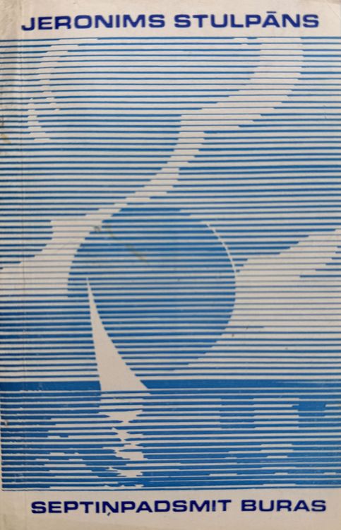 Septiņpadsmit buras