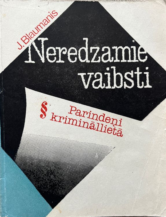 Neredzamie vaibsti