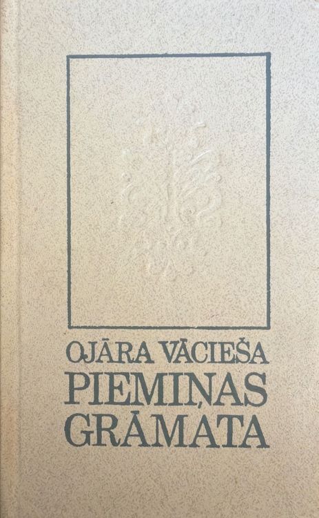 Ojāra Vācieša piemiņas grāmata