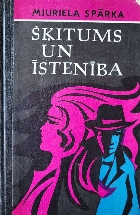 Šķitums un īstenība