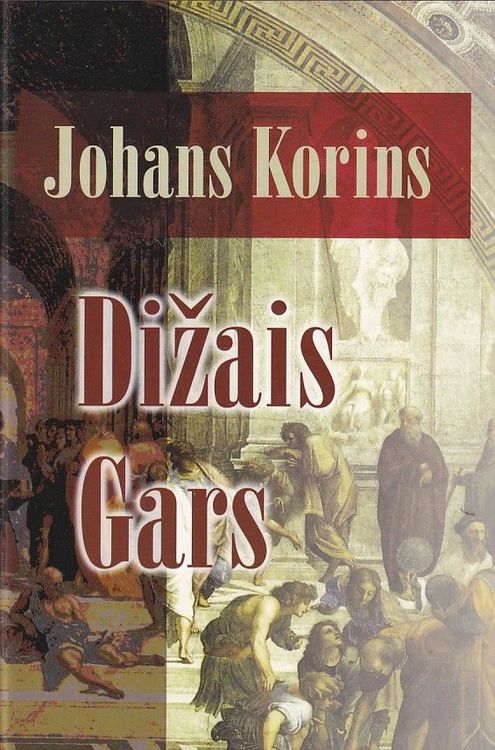 Dižais Gars
