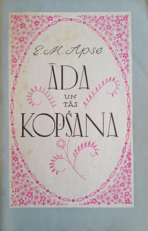 Āda un tās kopšana