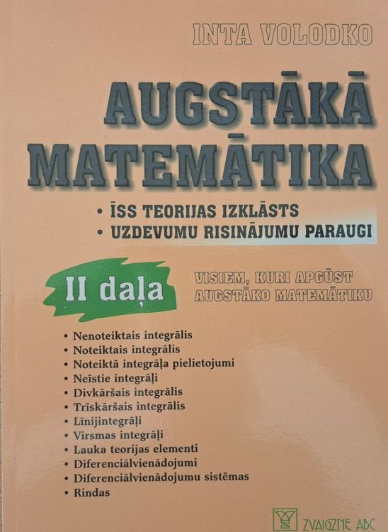 Augstākā matemātika II daļa