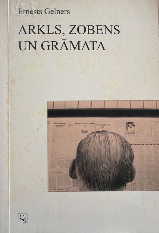 Arkls, zobens un grāmata. Cilvēces vēstures struktūra