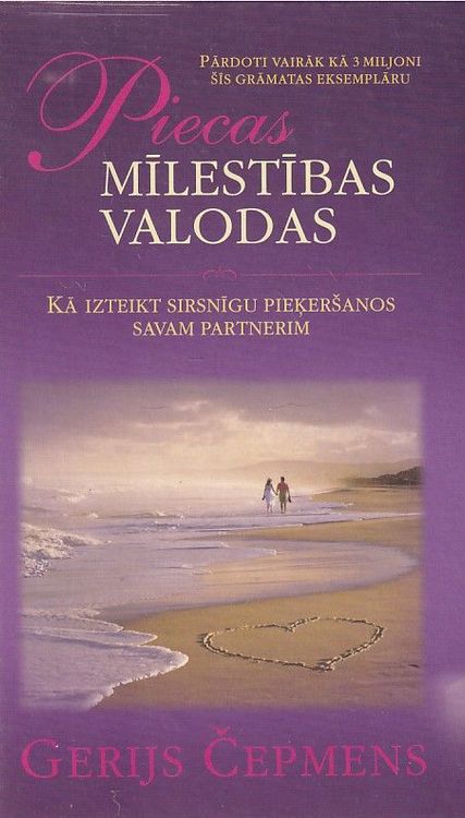 Piecas mīlestības valodas