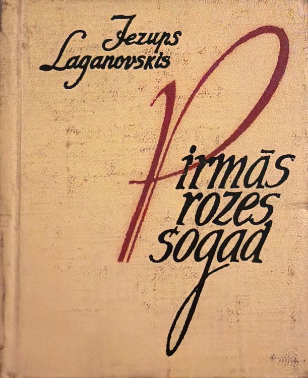 Pirmās rozes šogad