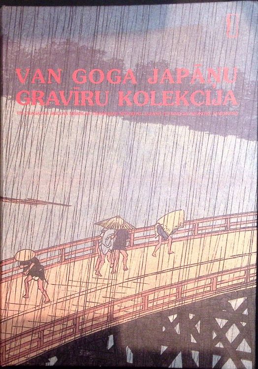 Van Goga Japāņu gravīru kolekcija