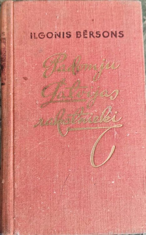 Padomju Latvijas rakstnieki