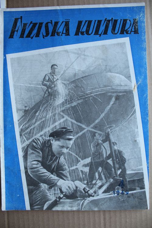 Fiziskā Kultūra. 1949g. Nr.4.