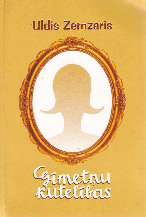 Ģīmetņu kutelības