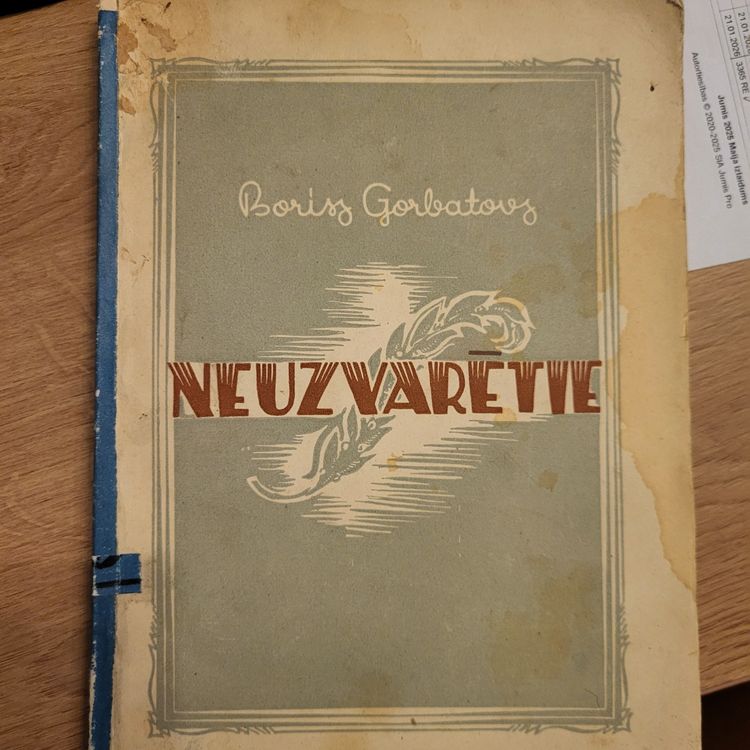 Neuzvarētie