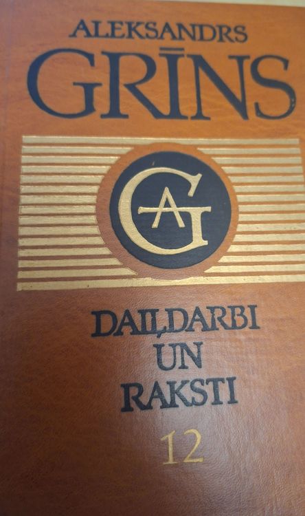 Daiļdarbi un raksti 12